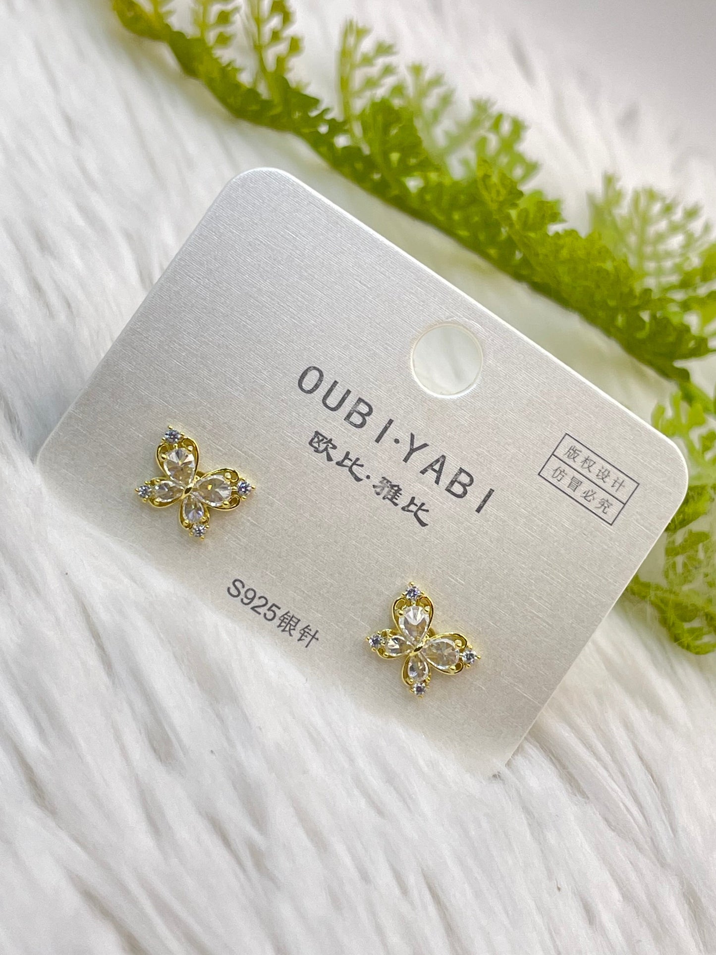 Arete Oubi Yabi