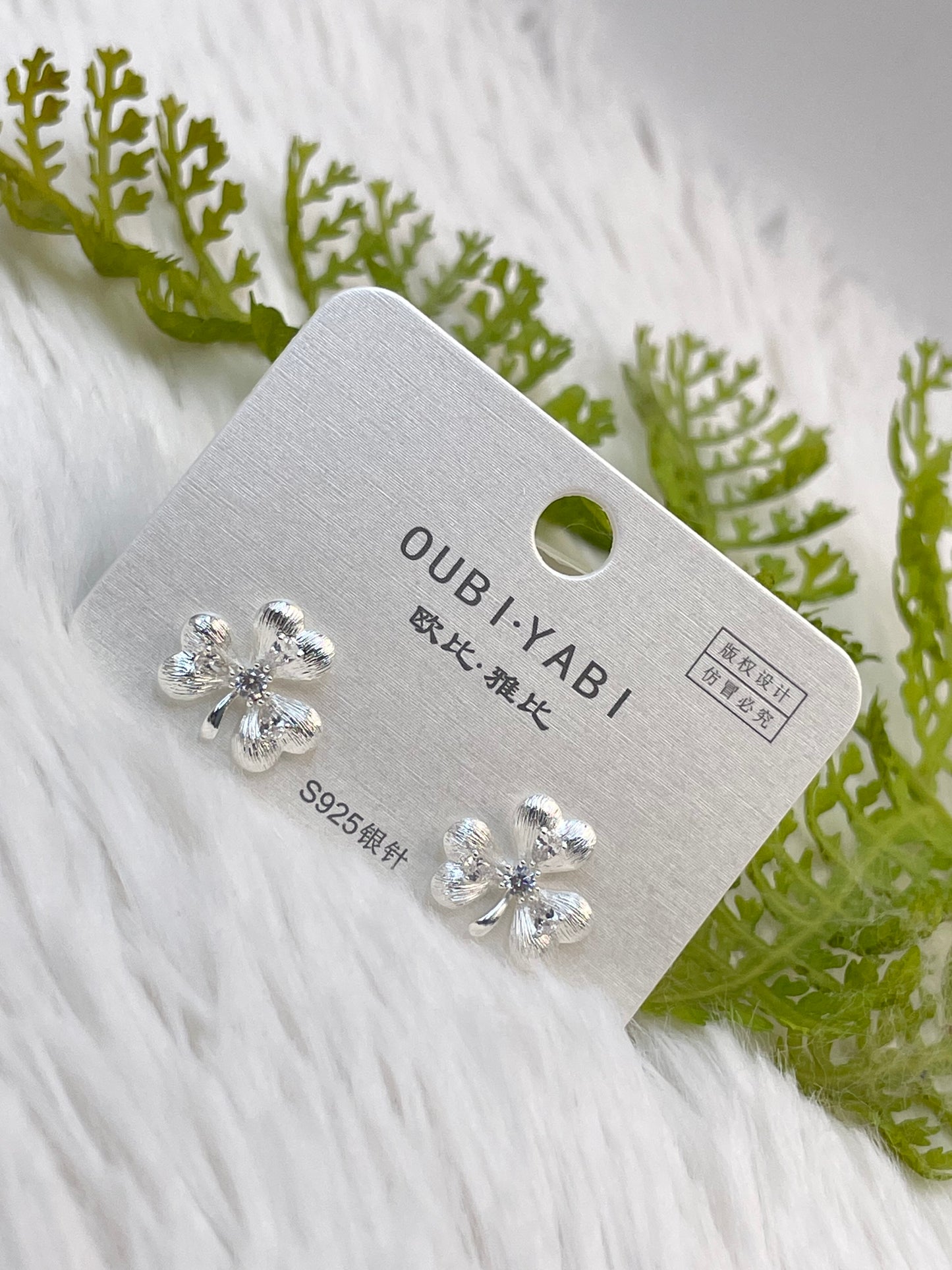 Arete Oubi Yabi