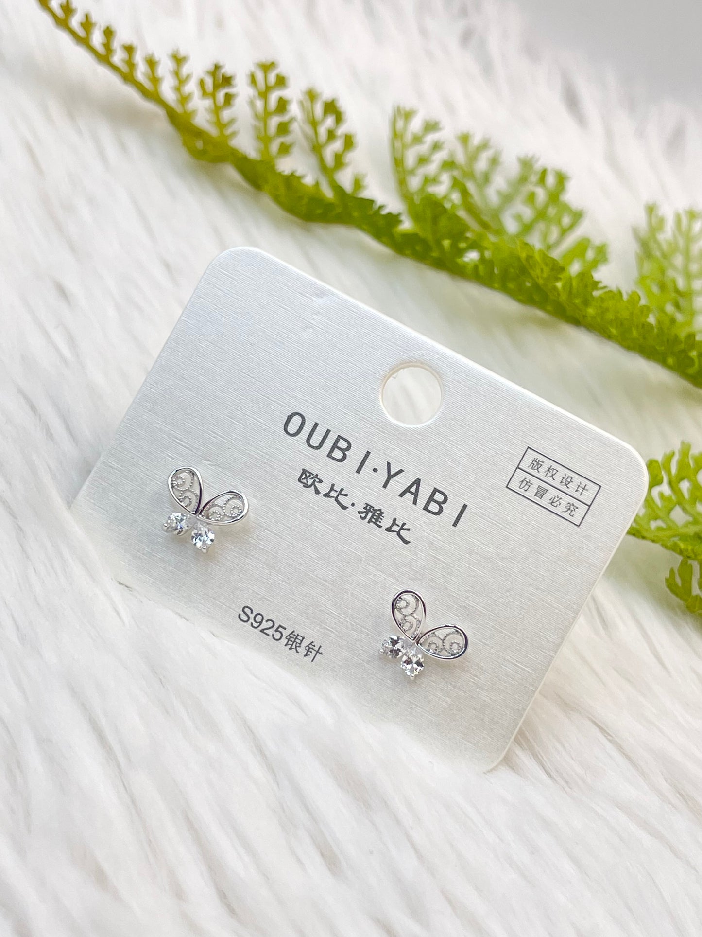 Arete Oubi Yabi
