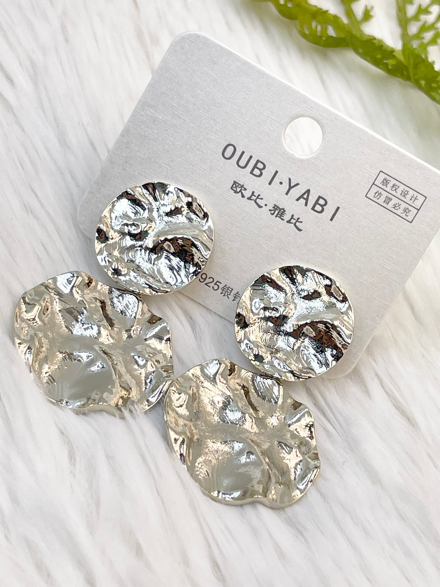 Arete Oubi Yabi