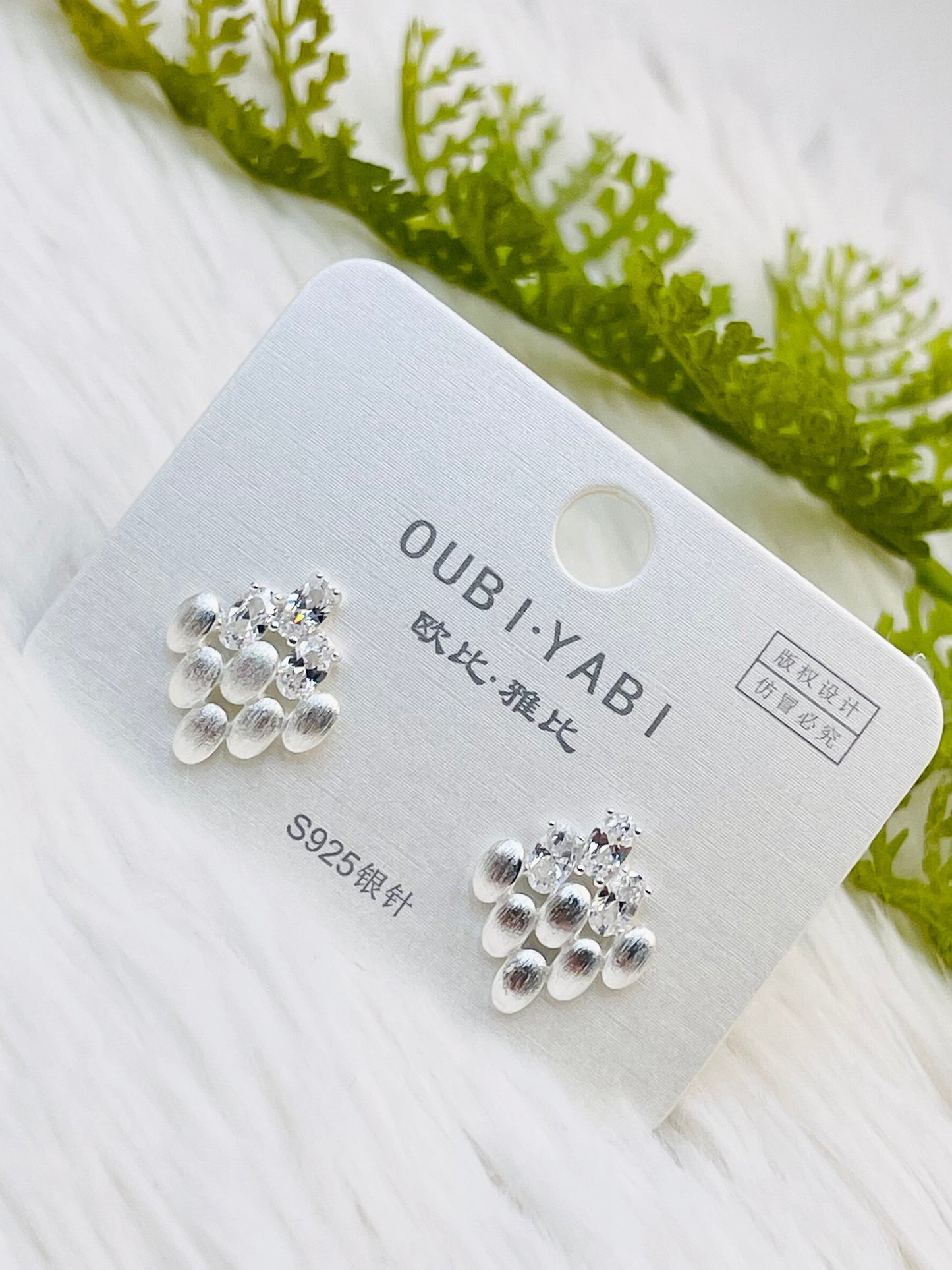 Arete Oubi Yabi