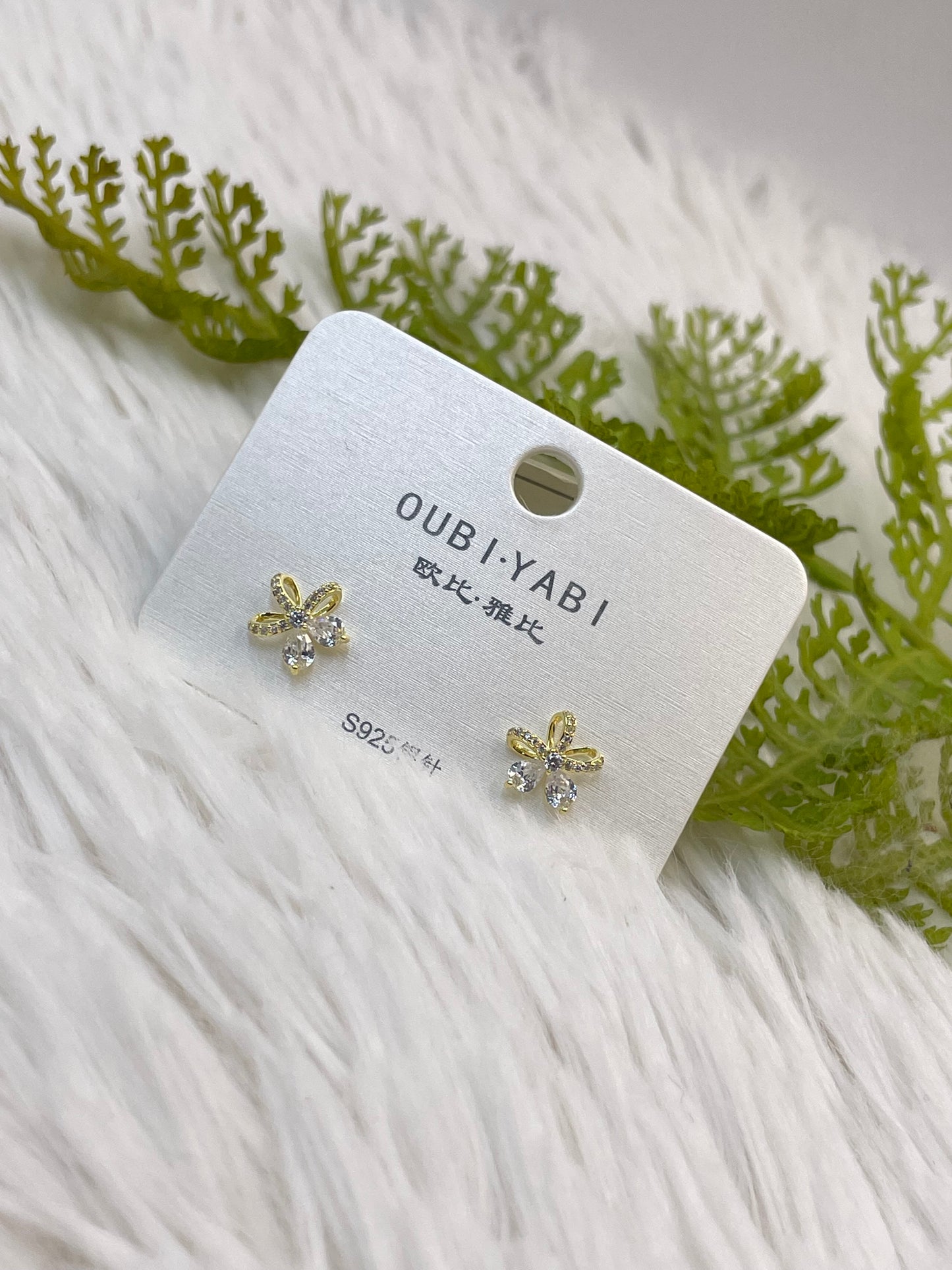 Arete Oubi Yabi