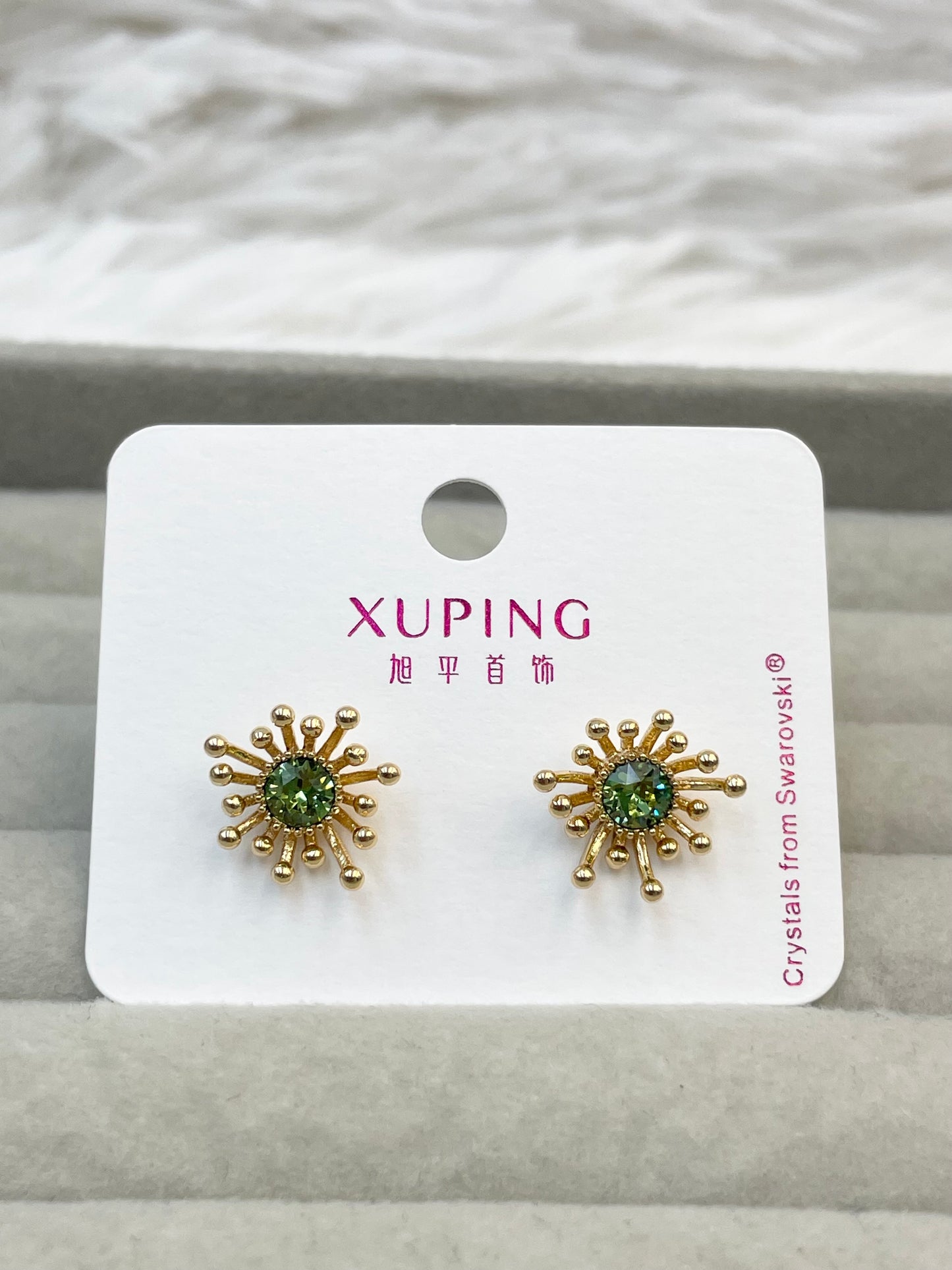 Arete Jingjing