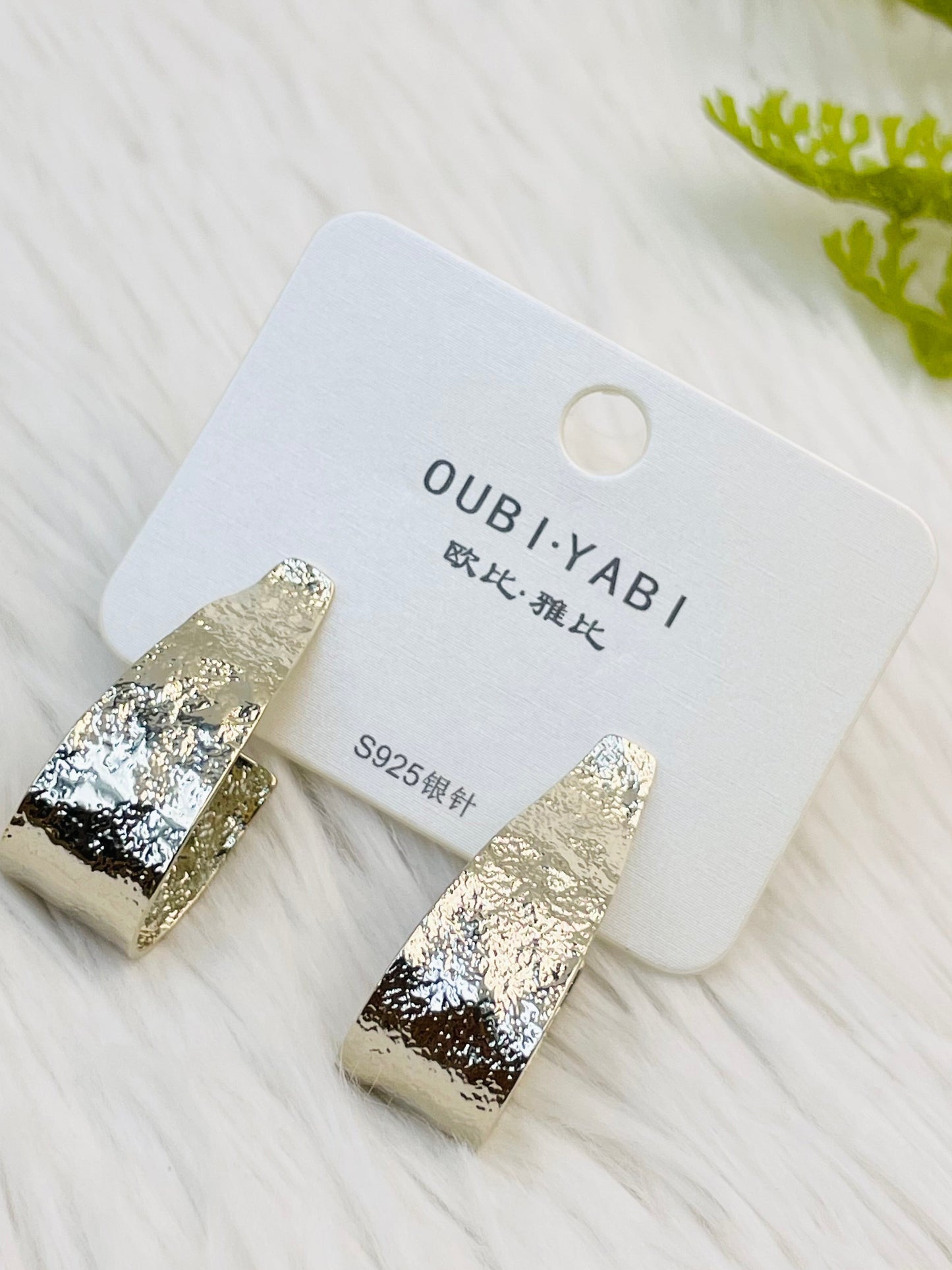 Arete Oubi Yabi