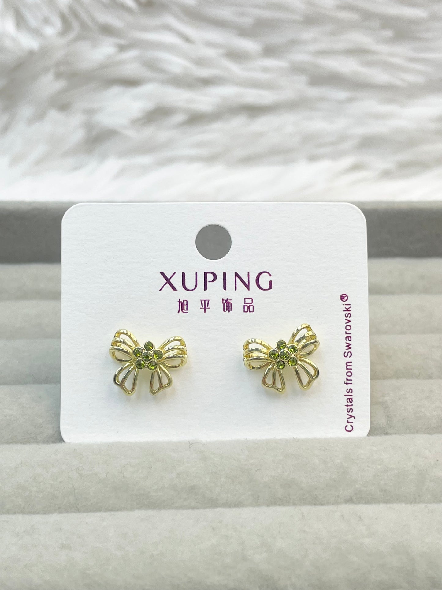 Arete Jingjing